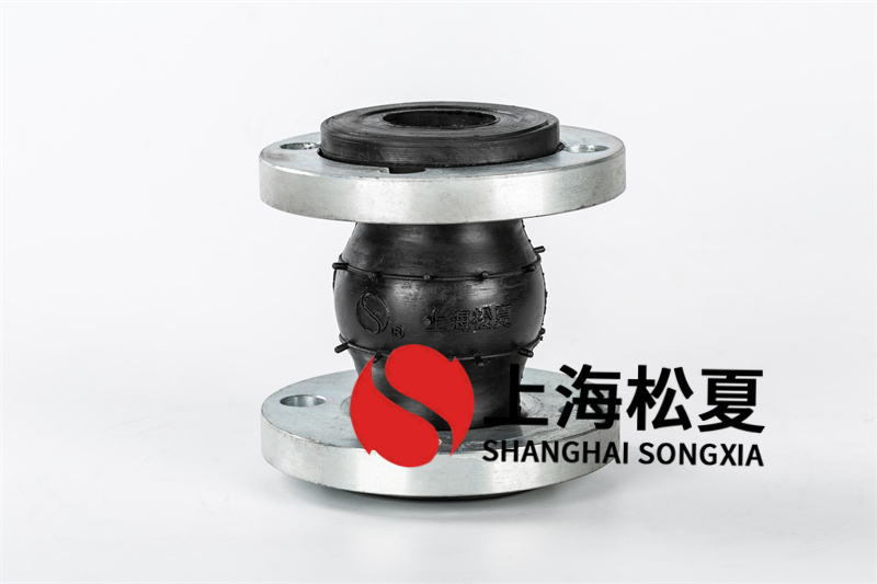 法蘭橡膠軟連接連接頭怎樣緩解管道的噪音？