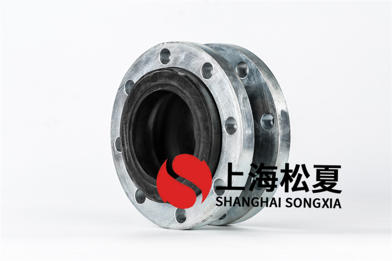 單球體可曲撓橡膠軟接頭有什么作用？