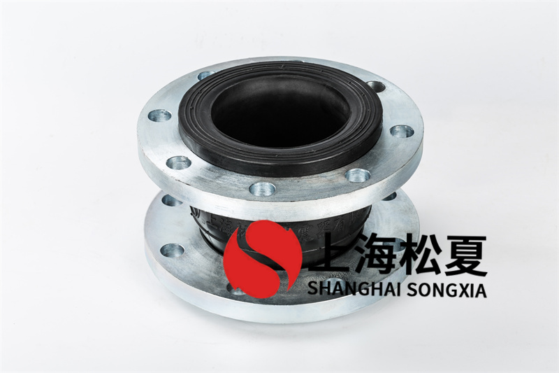船用空調(diào)冷媒水 彈簧軟接，KXT-DN125 PN16