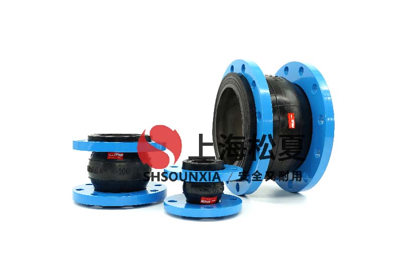 可源水處理廠家安裝DN300橡膠減震接頭.jpg